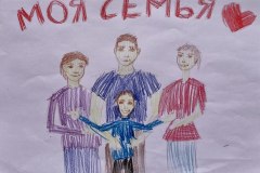 Ступаков Дмитрий «Моя семья»