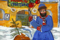 Григорьев Роман. 19 лет. Ожидание радости